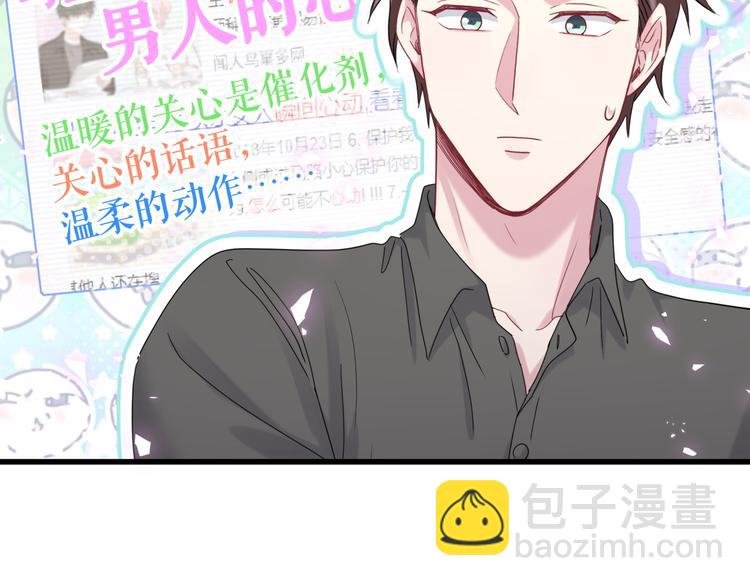 第125话 催化剂116