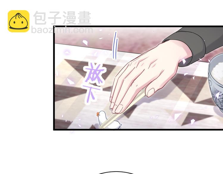 第125话 催化剂117