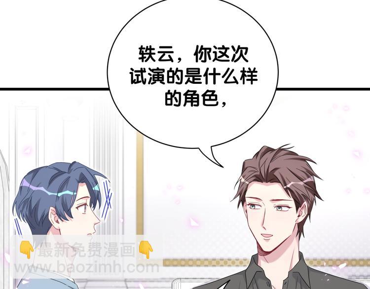 第125话 催化剂118