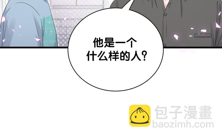 第125话 催化剂119