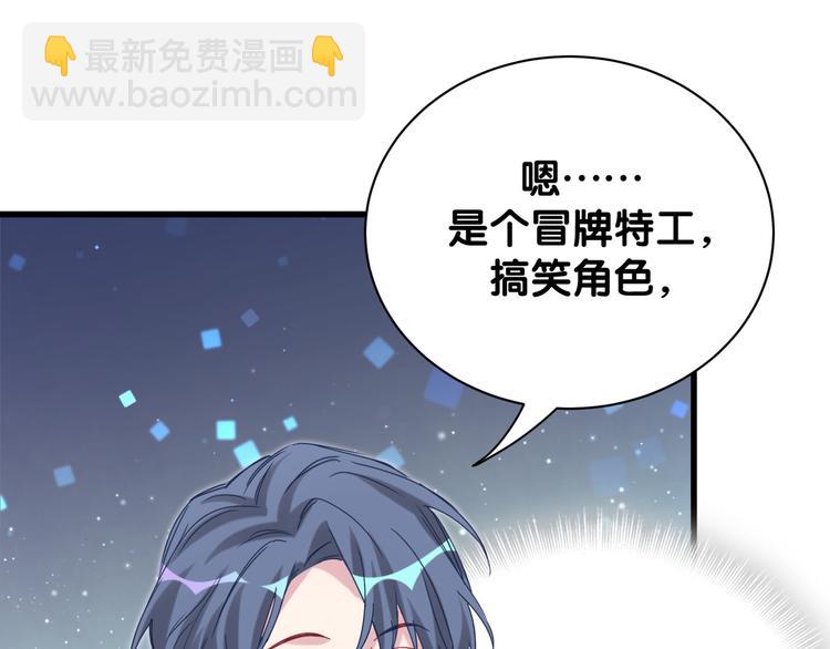 第125话 催化剂120