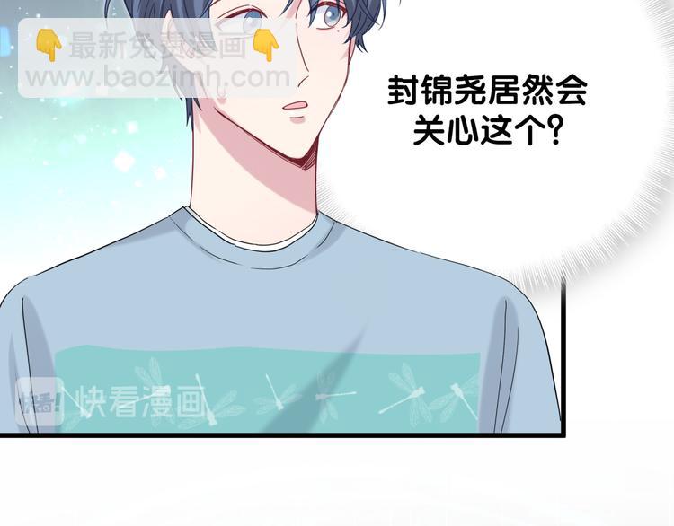 第125话 催化剂121