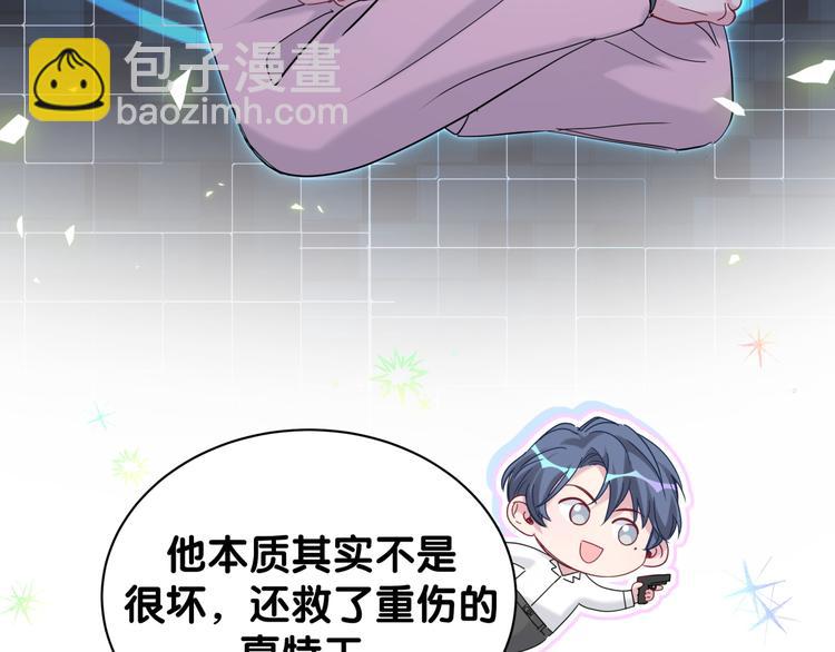 第125话 催化剂124