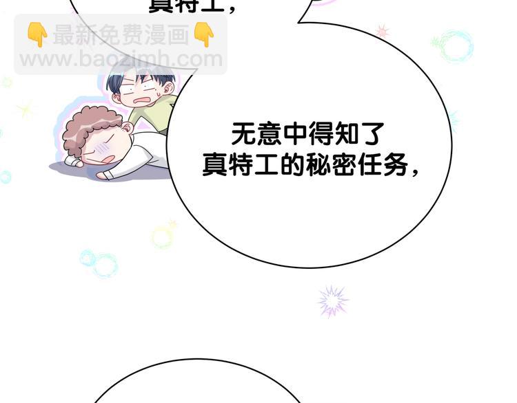 第125话 催化剂125