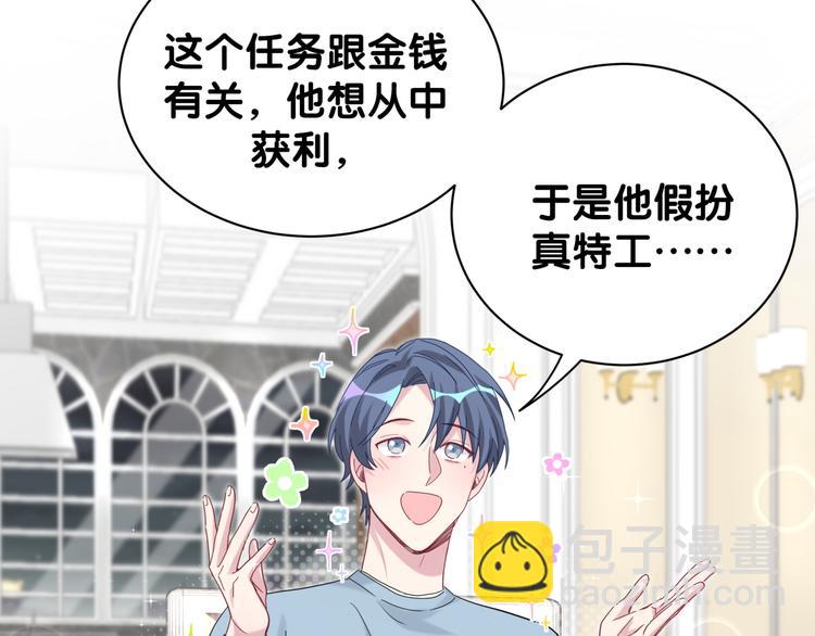第125话 催化剂126