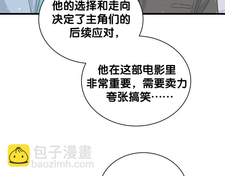 第125话 催化剂130