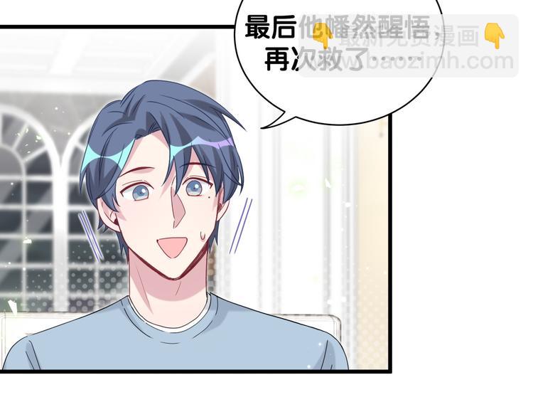 第125话 催化剂131