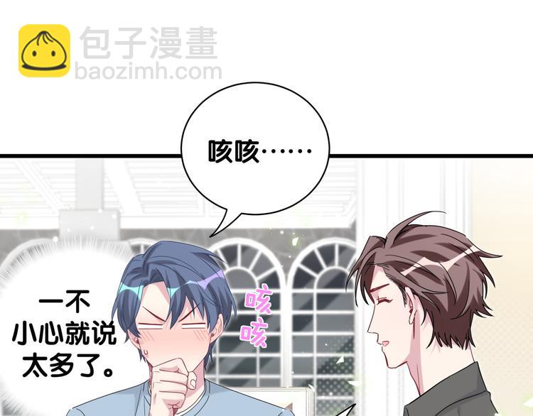 第125话 催化剂132