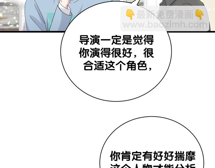 第125话 催化剂133