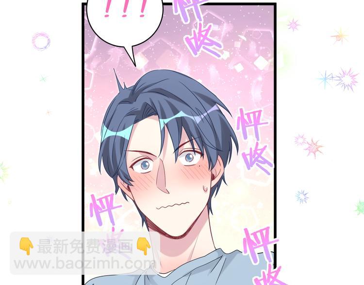 第125话 催化剂137