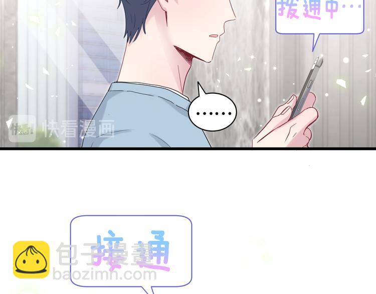 第125话 催化剂14