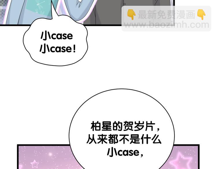 第125话 催化剂140
