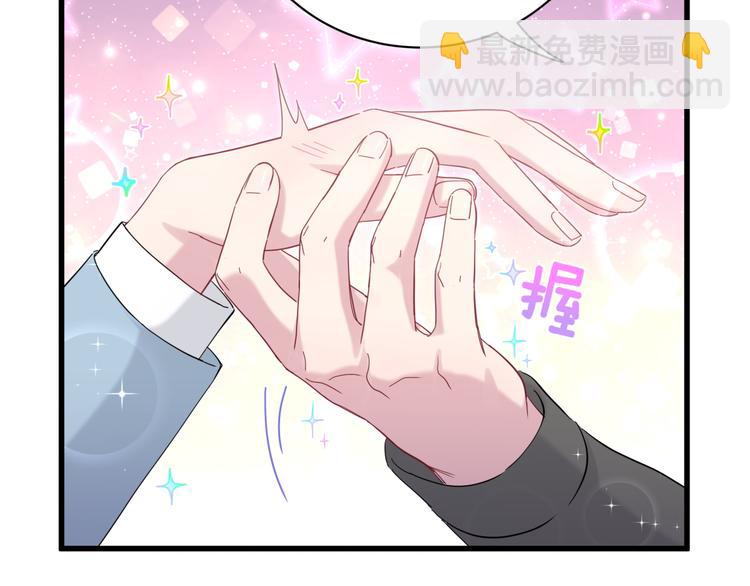 第125话 催化剂141