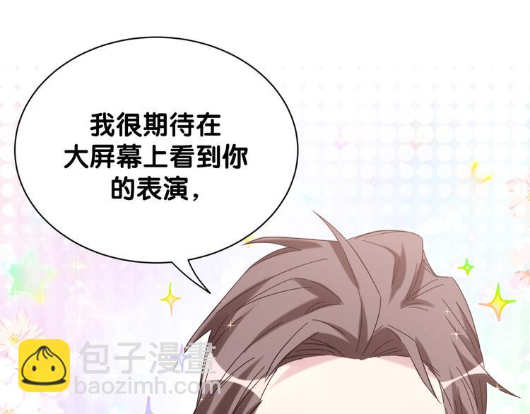 第125话 催化剂142