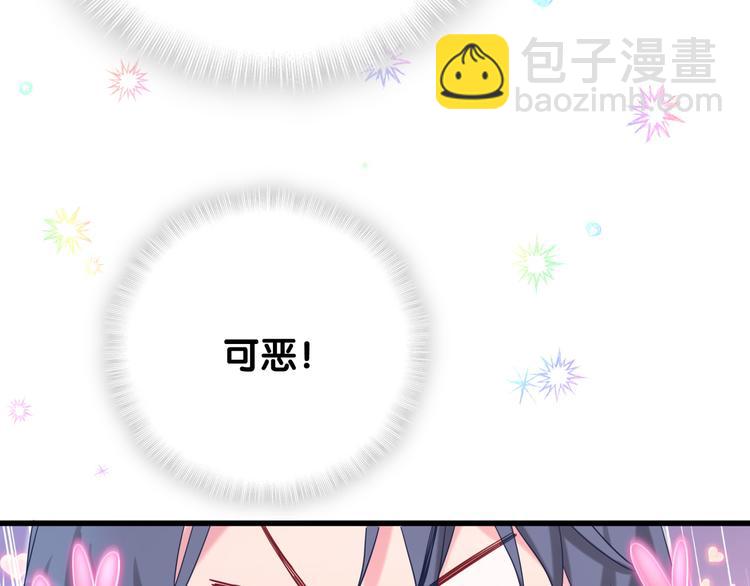 第125话 催化剂147