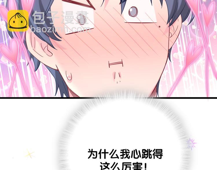 第125话 催化剂148