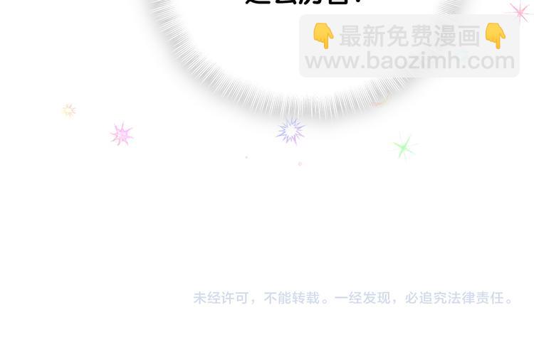 第125话 催化剂149