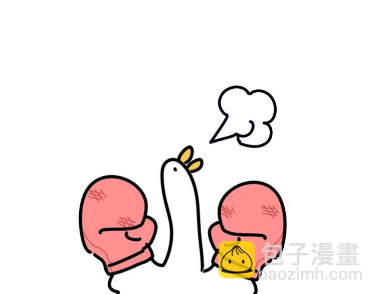 第125话 催化剂153