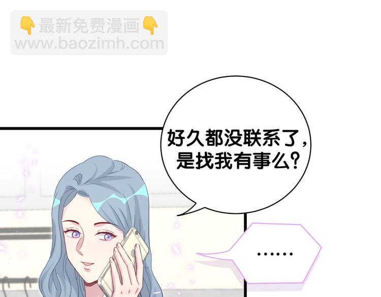 第125话 催化剂16