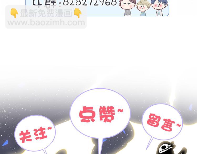 第125话 催化剂160