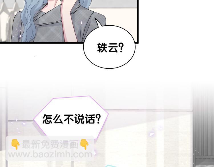 第125话 催化剂17