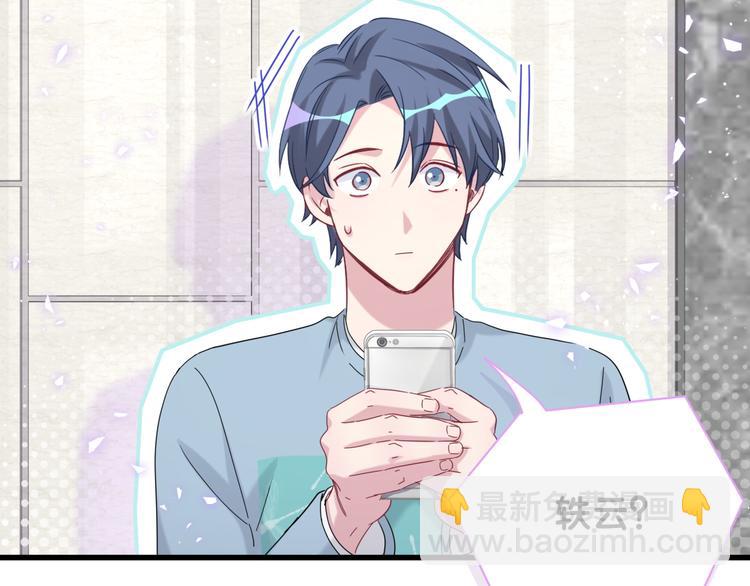 第125话 催化剂18