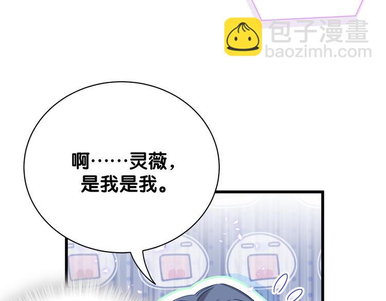 第125话 催化剂19
