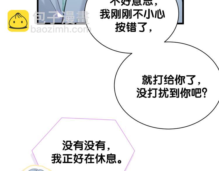 第125话 催化剂21