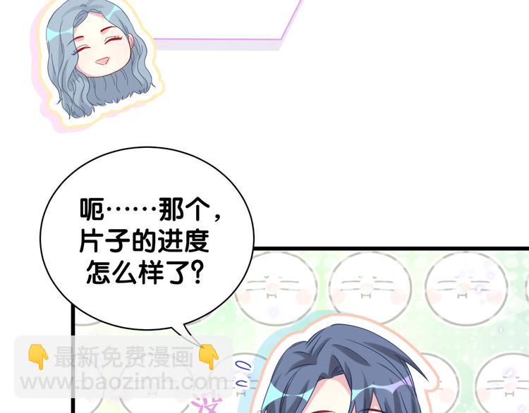第125话 催化剂22