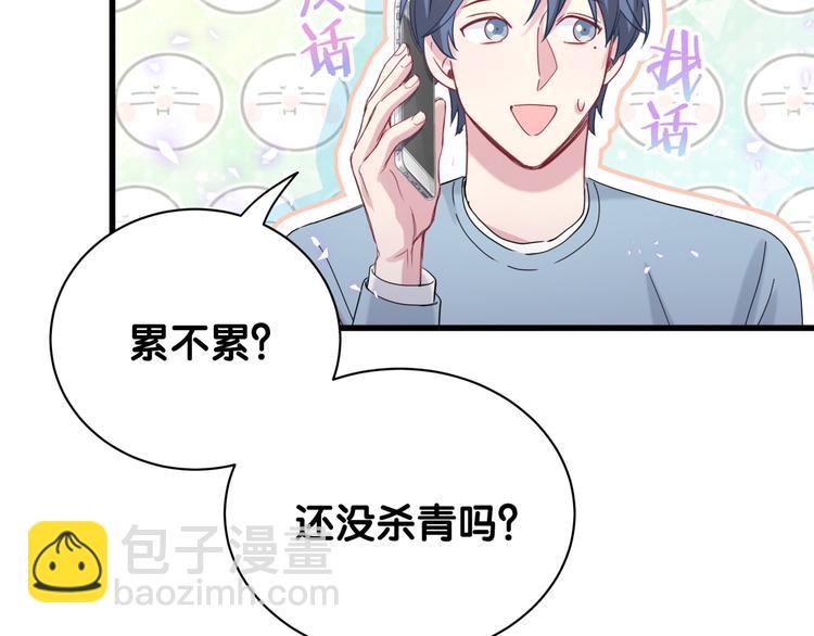 第125话 催化剂23