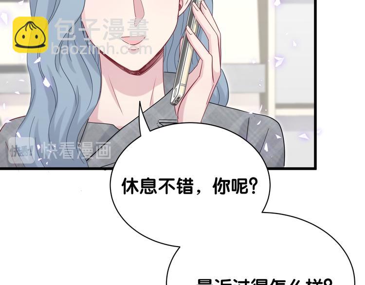 第125话 催化剂25