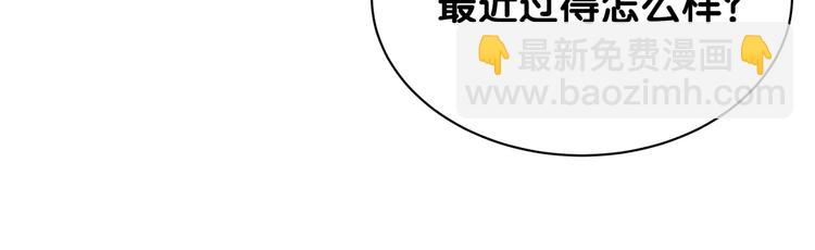 第125话 催化剂26
