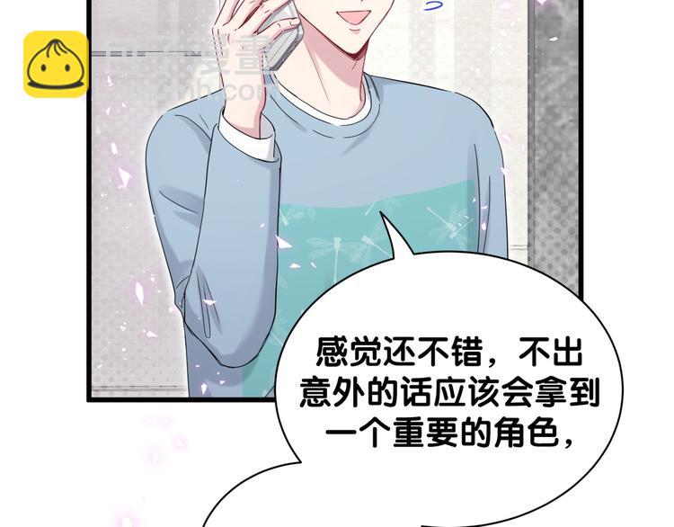 第125话 催化剂28
