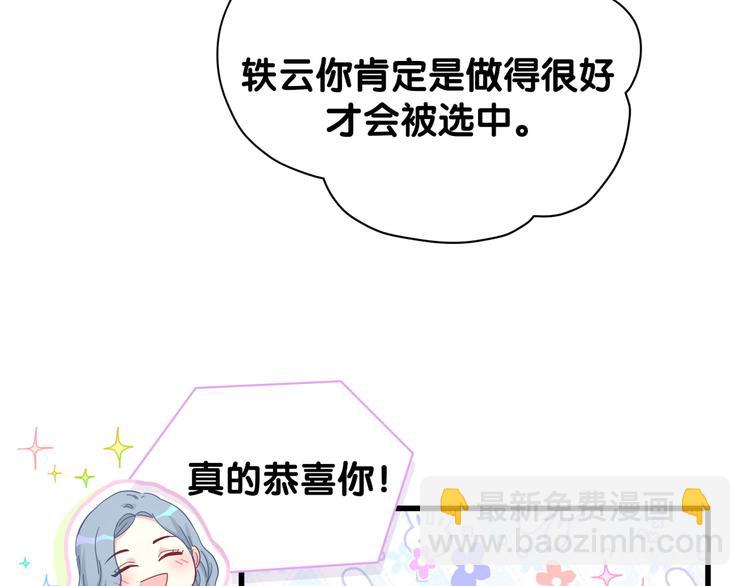 第125话 催化剂32