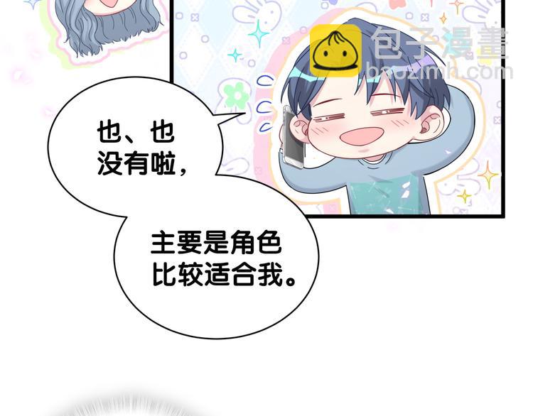 第125话 催化剂33