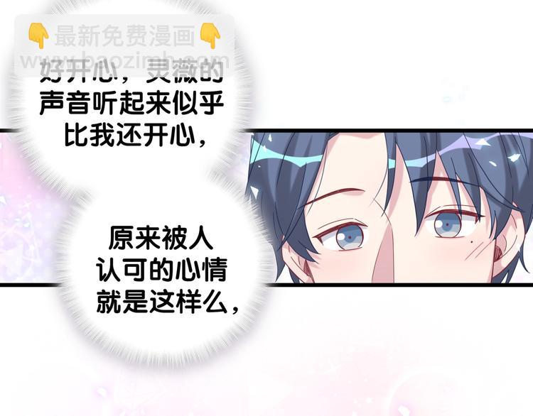 第125话 催化剂34