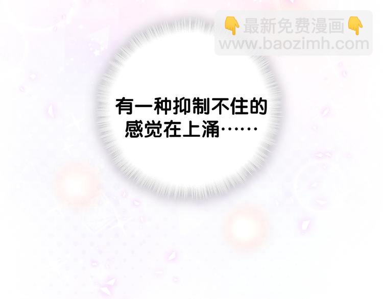 第125话 催化剂35