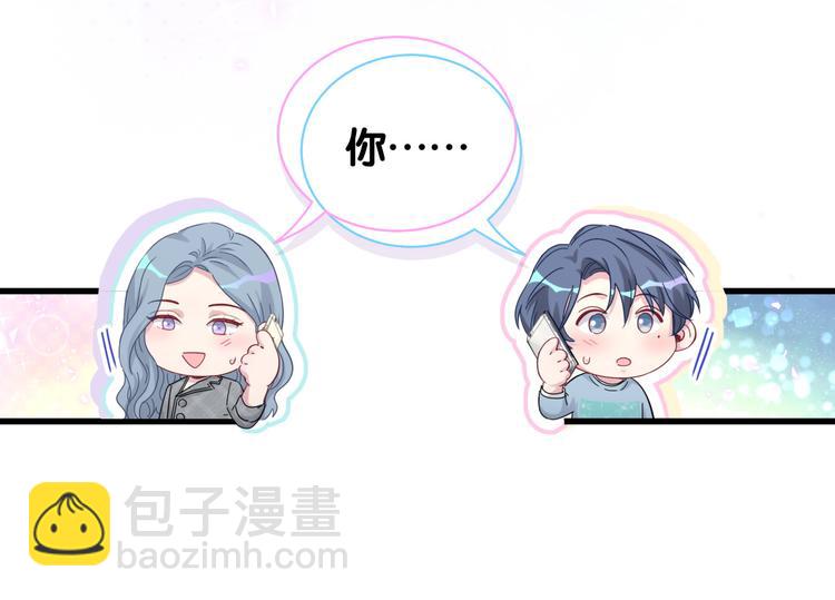 第125话 催化剂36
