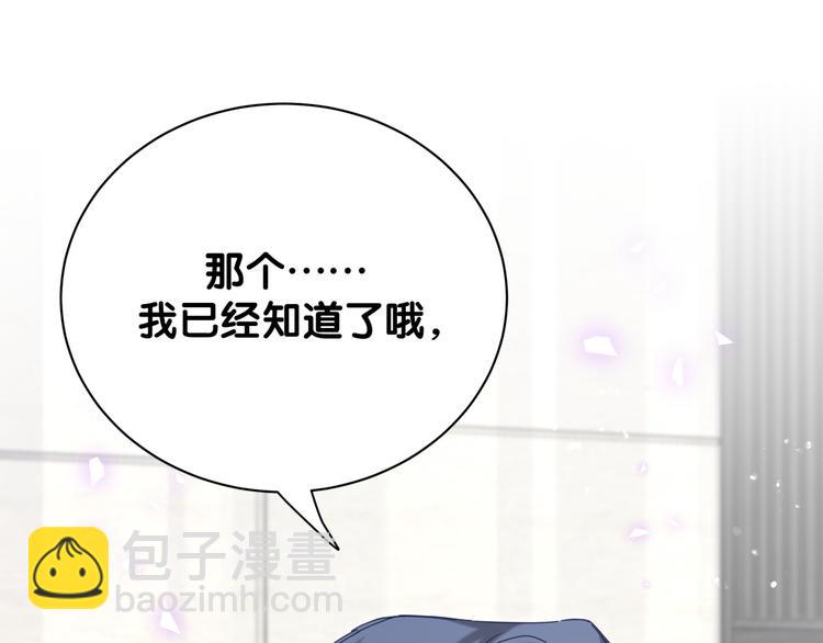 第125话 催化剂37