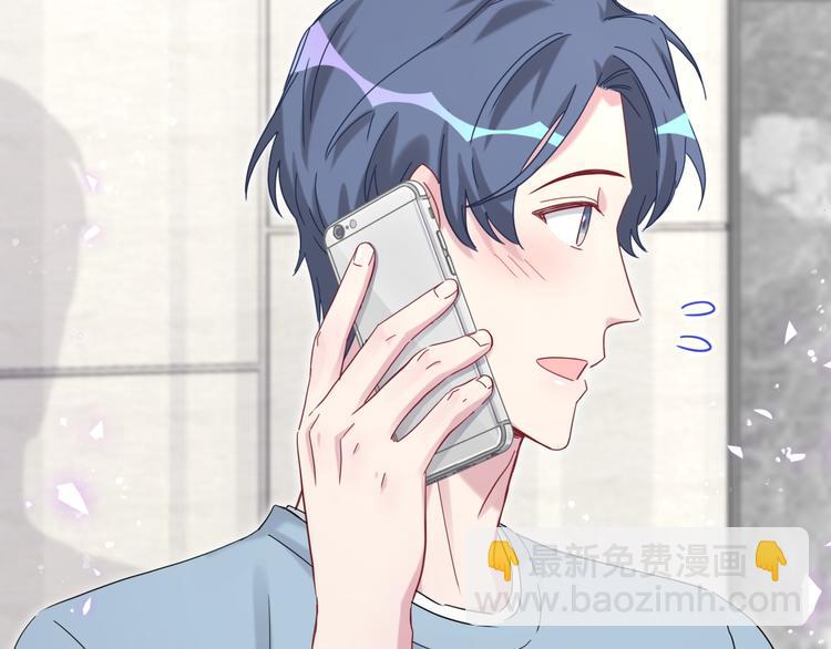 第125话 催化剂38