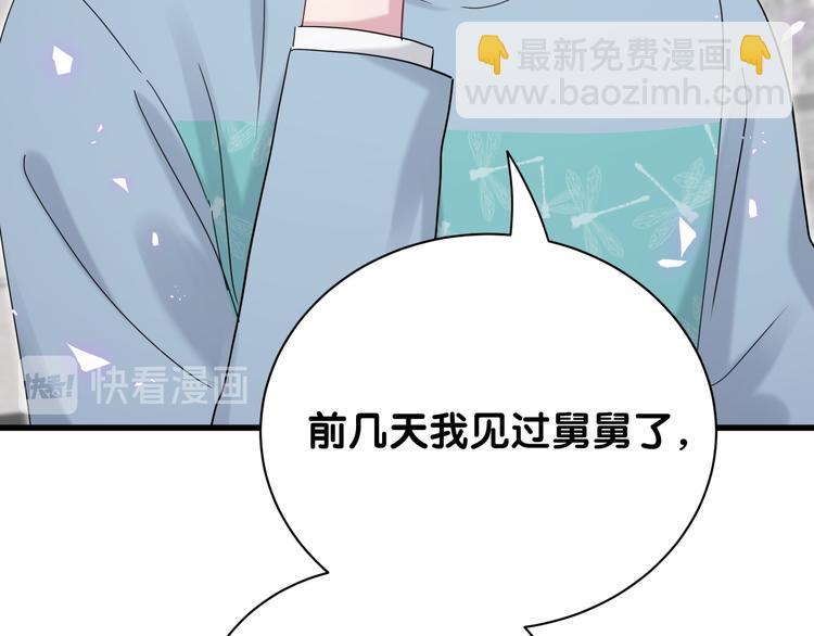 第125话 催化剂39