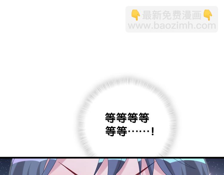 第125话 催化剂4