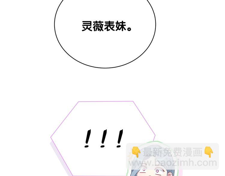第125话 催化剂40
