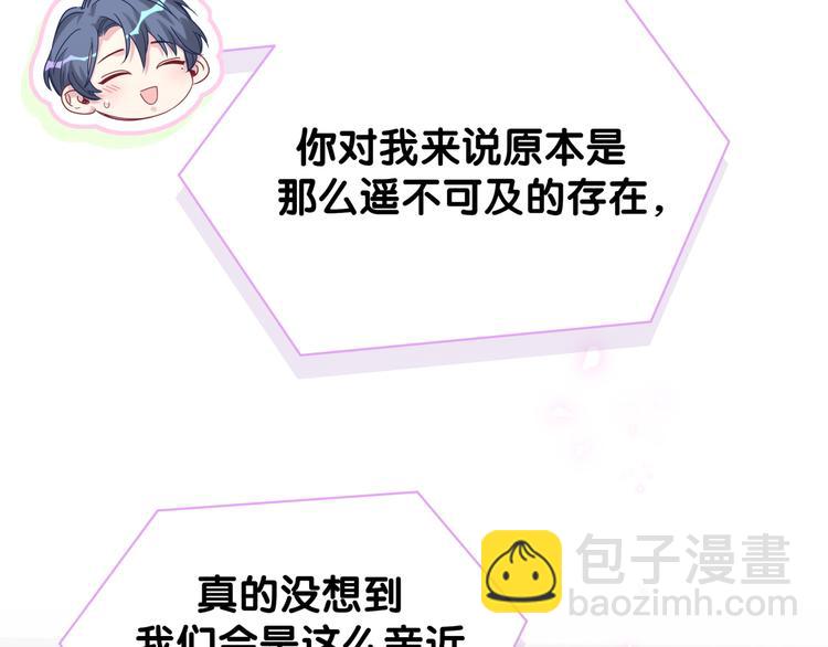 第125话 催化剂43