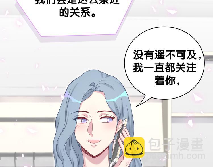 第125话 催化剂44