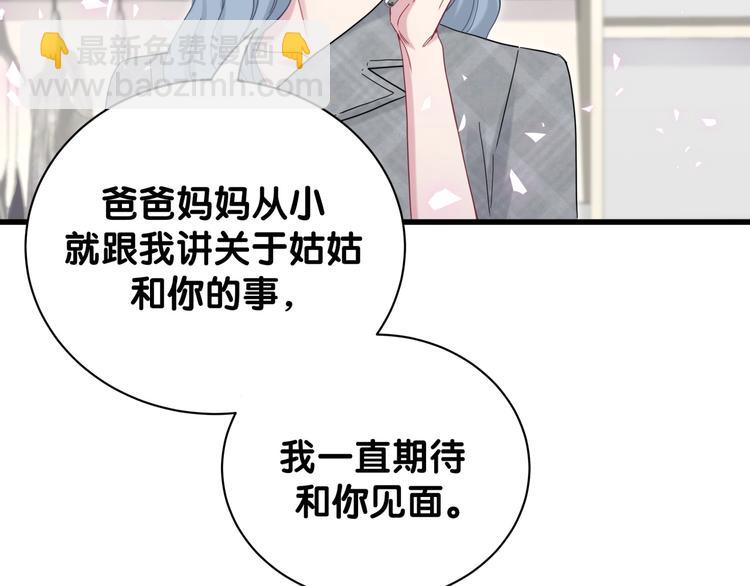 第125话 催化剂45