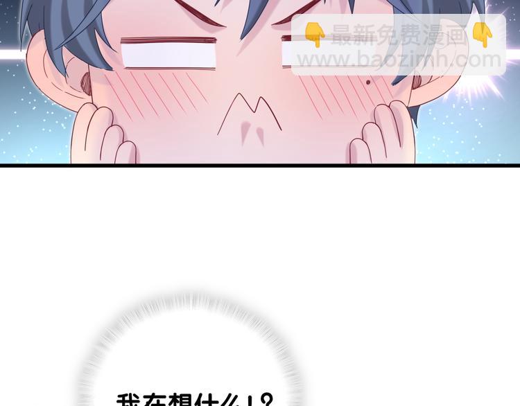 第125话 催化剂5