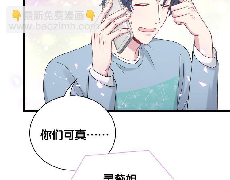 第125话 催化剂51