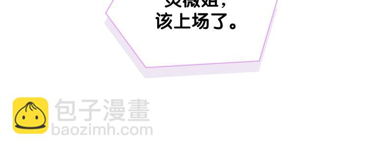 第125话 催化剂52