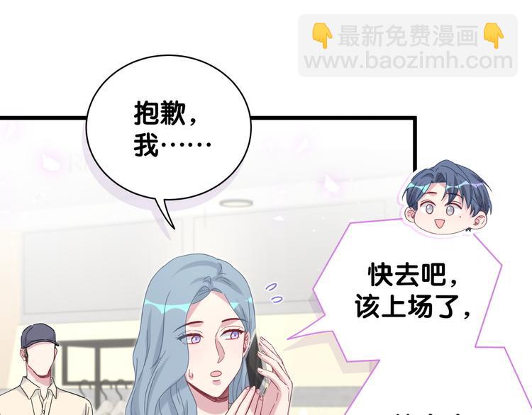 第125话 催化剂53